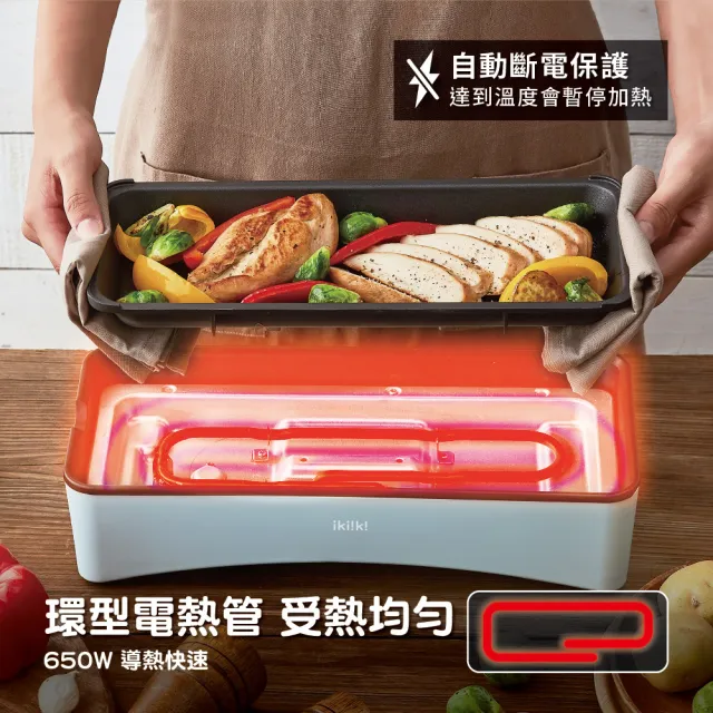 【ikiiki 伊崎】丸樂煮藝電烤盤 / 章魚燒機(IK-MC3601 / IK-MC3602)