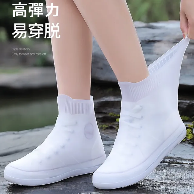 【Kyhome】TPE加厚防水雨鞋套 耐用 防滑 中筒雨鞋套