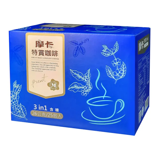 【Mocca 摩卡】特賞三合一咖啡即溶咖啡-含糖(26g/25入/盒)