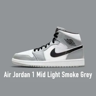 【NIKE 耐吉】Air Jordan 1 Mid  Light  Grey 灰白 灰白 男款 554724-092(Air Jordan 1)