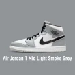 【NIKE 耐吉】Air Jordan 1 Mid  Light Smoke Grey 灰白 煙灰白 男款 554724-092(Air Jordan 1)