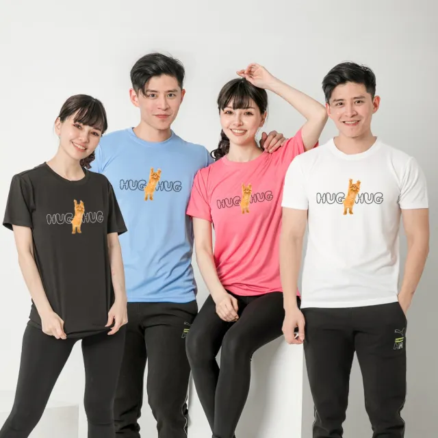 【台製良品】台灣製男女款 吸排短T-Shirt貓咪_C003-2件組(多色任選)