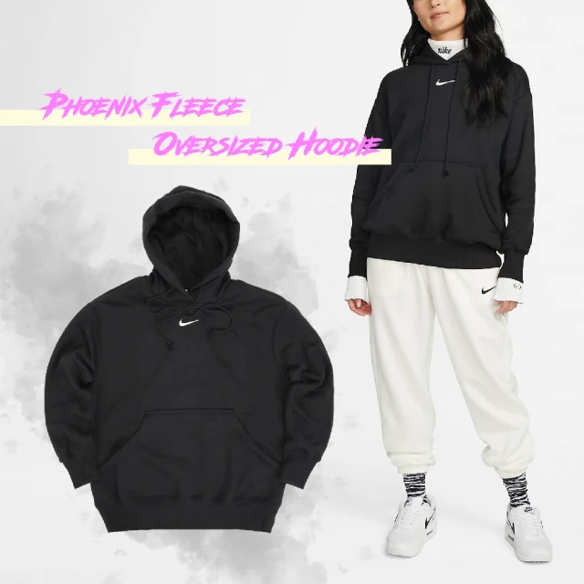 NIKE 耐吉 長袖上衣 Phoenix Fleece 女款 黑 帽T 連帽上衣 長T 休閒 小勾 寬鬆 刷毛(DQ5861-010)