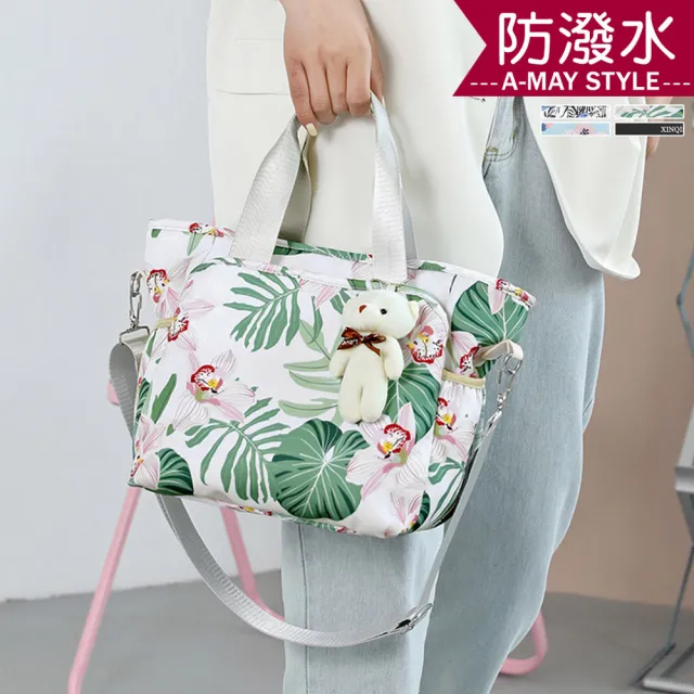 【Amay Style 艾美時尚】現貨女包 肩背包 媽媽包 防潑水印花多功能手提托特包(4色)
