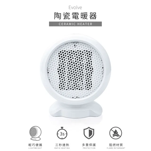 【DREAMCATCHER】台灣三洋陶瓷電暖器 R-CFA251(暖氣/暖爐/電暖爐/暖氣機/電暖氣/暖風扇/暖風機/暖扇)