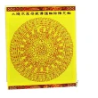 【十方佛教文物】大隨求度母藏傳除障咒輪 貼紙 10張(正財 家運美滿)