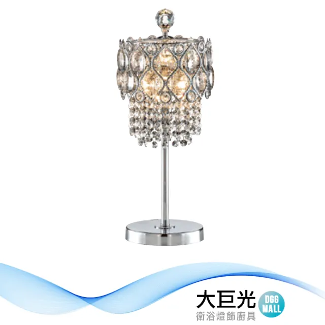 【大巨光】典雅風-E27x2 檯燈(LW-11-3329)