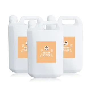 【BUBUBOSS】寶寶防護罩-衣物用次氯酸水-超值補充瓶3瓶-4000ml/瓶-(兒童 幼兒 嬰兒 衣物消毒 防疫 抗菌)