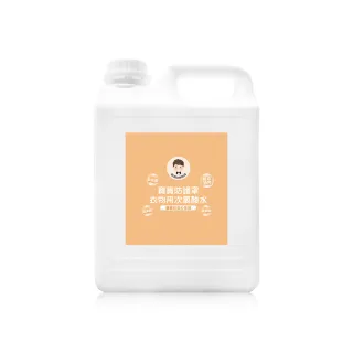 【BUBUBOSS】寶寶防護罩-衣物用次氯酸水-輕巧補充瓶1瓶-2000ml/瓶-(兒童 幼兒 嬰兒 衣物消毒 防疫 抗菌)