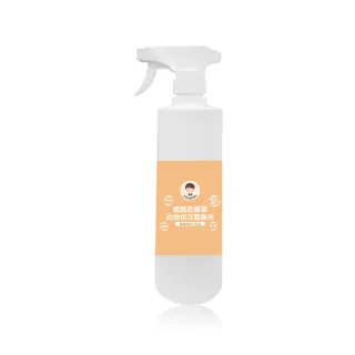 【BUBUBOSS】寶寶防護罩-衣物用次氯酸水-水霧居家瓶1瓶-500ml/瓶-(兒童 幼兒 嬰兒 衣物消毒 防疫 抗菌)