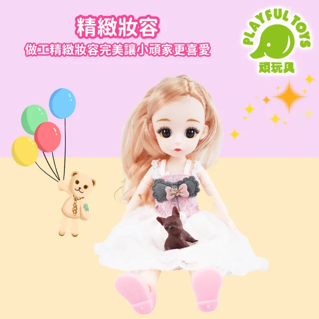 【Playful Toys 頑玩具】夢幻實心公主娃娃(公主玩具 洋娃娃 扮家家酒)