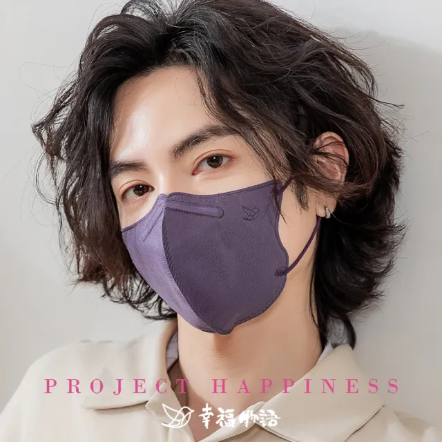 【Injoyyi 幸福物語】成人XL系列 究極の3D立體醫療口罩10片/盒-4色任選(加大尺寸)