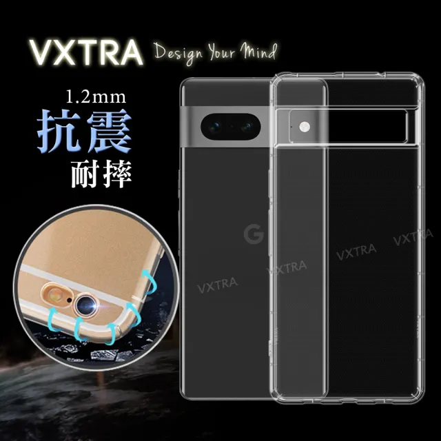 【VXTRA】Google Pixel 7 防摔氣墊手機保護殼