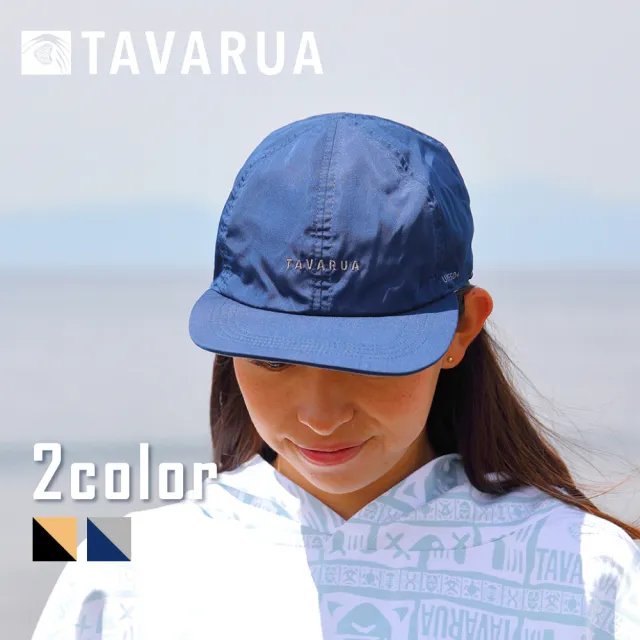 【TAVARUA】鴨舌帽 衝浪帽 潛水帽(衝浪 潛水 水陸兩用)（其他規格）