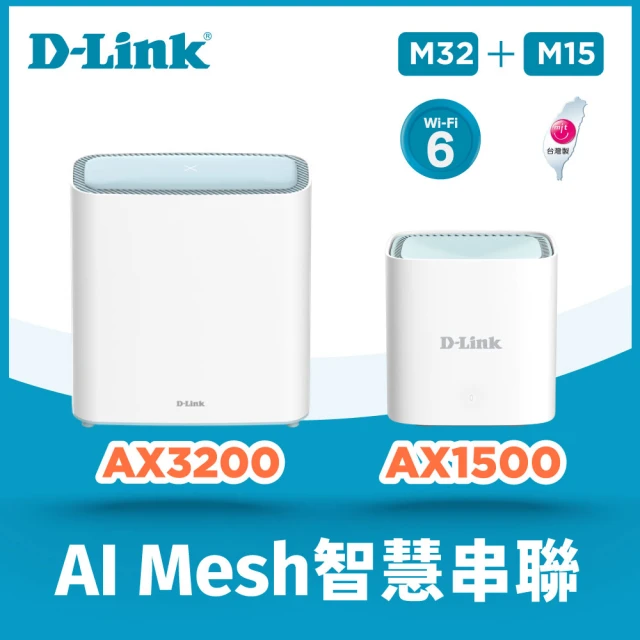 D-Link M60 AX6000 Wi-Fi 6 雙頻無線