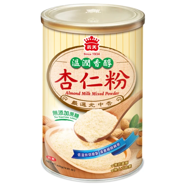【義美】罐裝杏仁粉420gx3罐