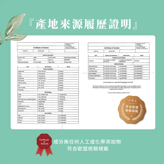 【DeVoN 德氛】德氛Devon 尤加利精油 20ml(可使頭腦清楚集中注意力)