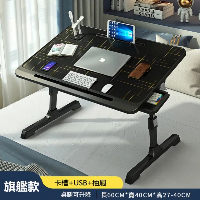 【NuoBIXING】多功能可摺疊升降床上小桌子簡約式小桌(家用學習小書桌/懶人桌/辦公桌)