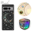 【apbs】Google Pixel 7 / 7 Pro 輕薄軍規防摔水晶彩鑽手機殼(星月)