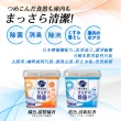 【日本Kao】自動洗碗機專用檸檬酸洗碗粉680g(清新原香/甜橙橘香-平輸品)