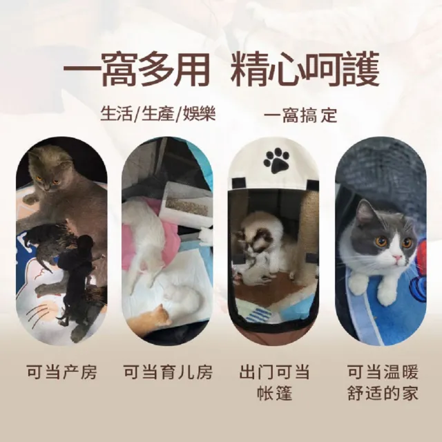 【諾必行】可摺疊八角寵物產房貓狗帳篷-三色(狗籠/貓窩/狗帳篷/貓產房)
