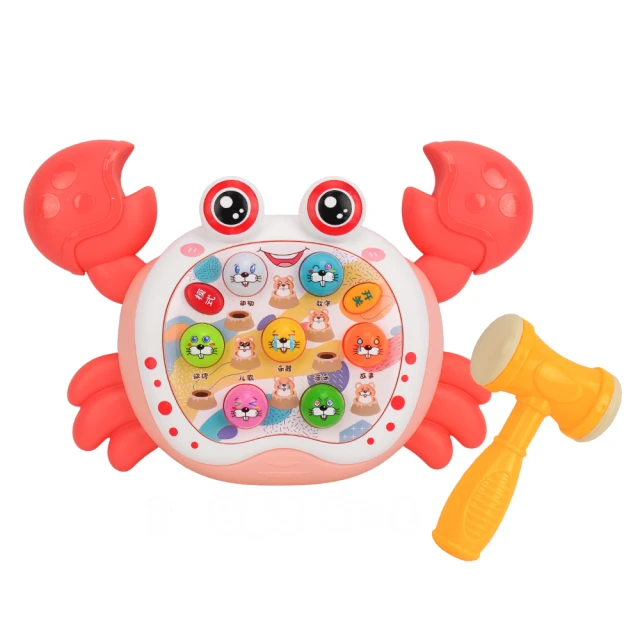 【888ezgo】聲光幼兒早教螃蟹造型打地鼠機（打地鼠+學習+彈琴三模式）（9803）