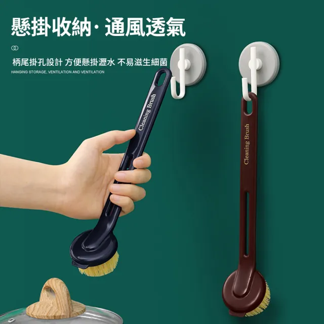 【Dagebeno荷生活】加長手柄強力去油污刷毛清潔鍋刷 流理台灶台清潔刷(1入)