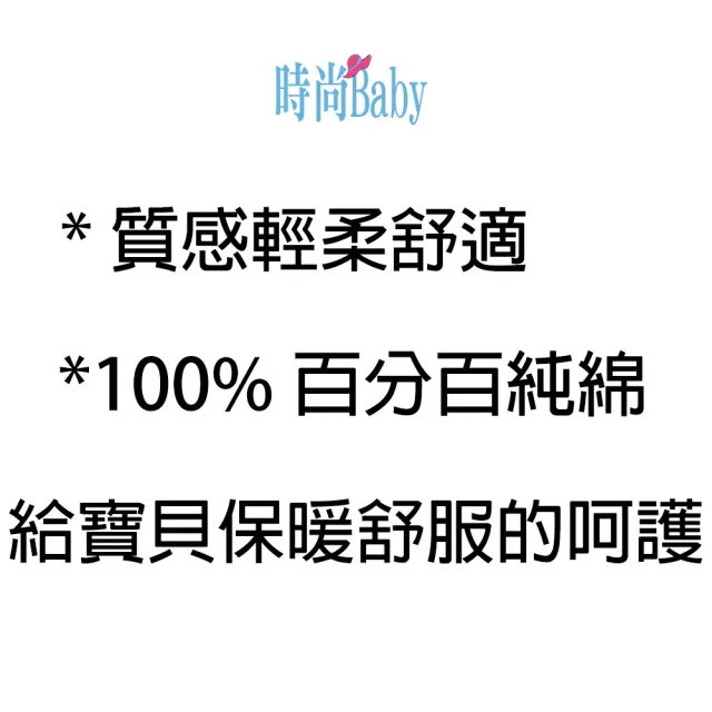 【時尚Baby】男童長袖上衣綠色賽車熊T恤運動上衣(男中小童裝秋冬長袖T恤可愛休閒上衣)