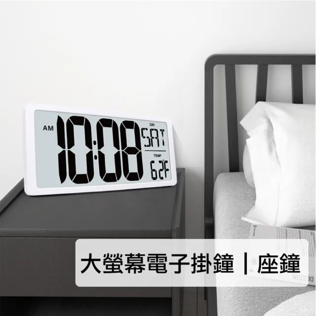 大尺寸 LED數字時鐘/電子鐘/掛鐘(36cm 電池款)
