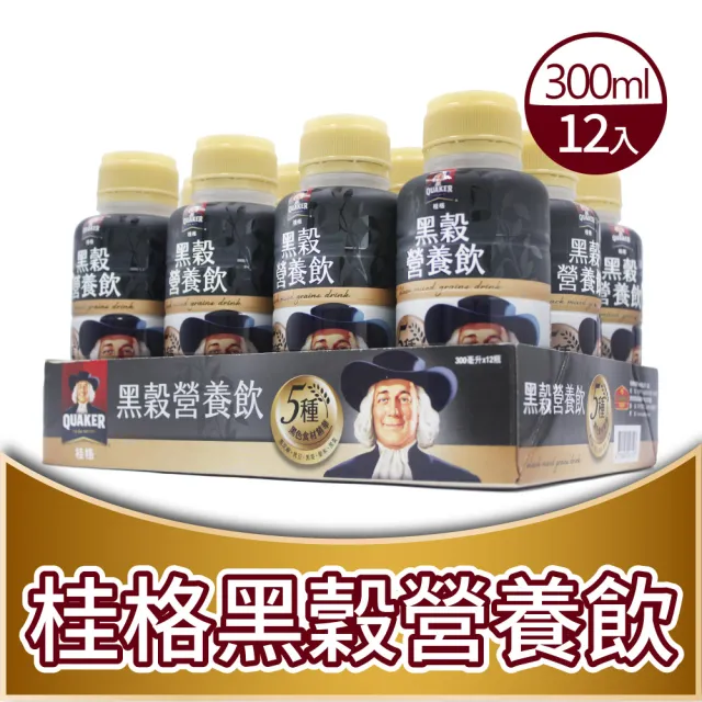 【美式賣場】QUAKER 桂格 黑穀營養飲(300ml X 12罐)