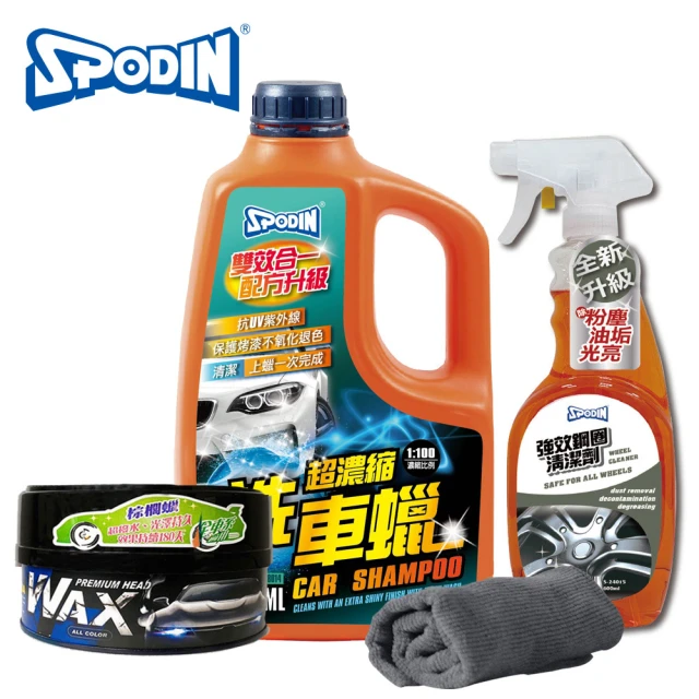 Turtle Wax 龜牌 柏油清潔劑 蟲屍鳥糞去除劑 T5