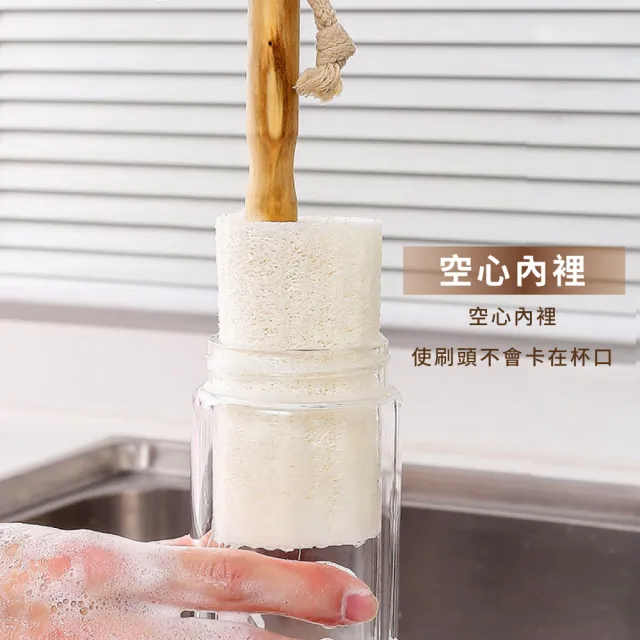 【杯碗清潔】木柄絲瓜洗杯刷(不傷鍋 強力去汙 絲瓜絡 絲瓜布 菜瓜布 長柄刷 鍋刷 清潔刷)