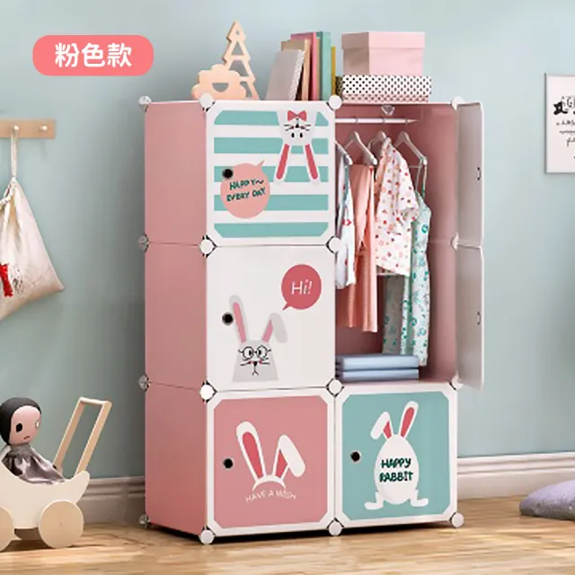 【收納部屋】兒童衣櫃(衣櫥 衣櫃 置物櫃 組合櫃 組合衣櫃)