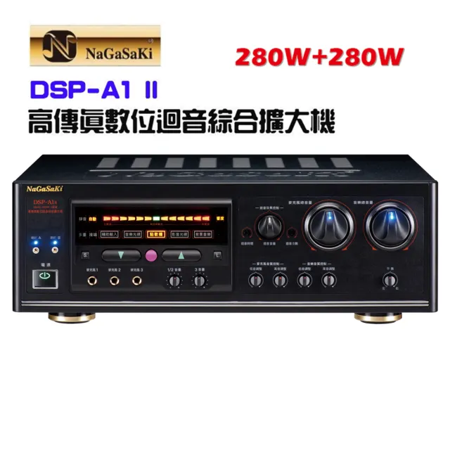 數位迴音卡拉OK綜合擴大機(DSP-A1 II)