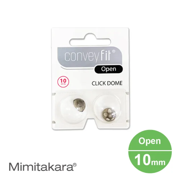 【Mimitakara 耳寶】C1/I1助聽器專用 Conveyfit Click dome open 耳塞