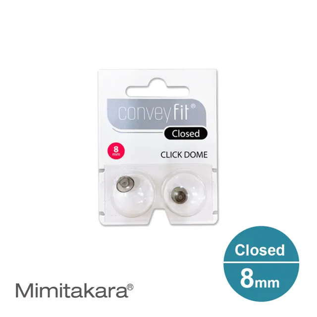 【Mimitakara 耳寶】C1/I1助聽器專用 Conveyfit Click dome closed 耳塞