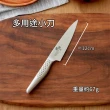 【關孫六 Seki Magoroku】多功能小刀 - 120mm 廚用料理刀