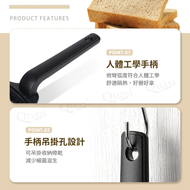 韓國大理石鑄造三孔煎蛋鍋(電磁爐適用)