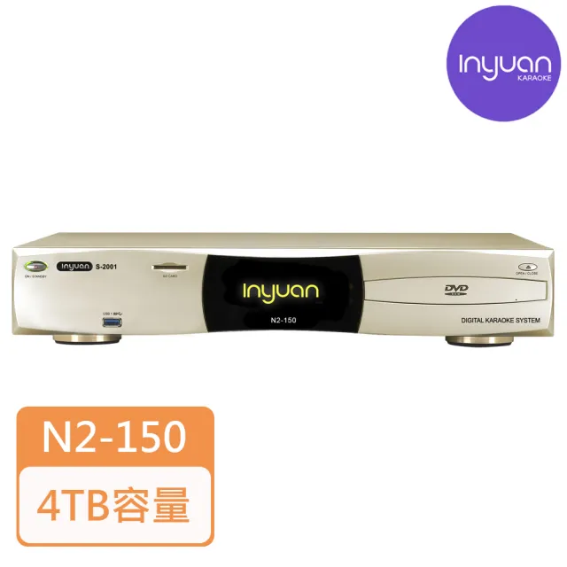 【音圓】Inyuan S-2001 N2-150 專業型點歌機/伴唱機(點歌機)