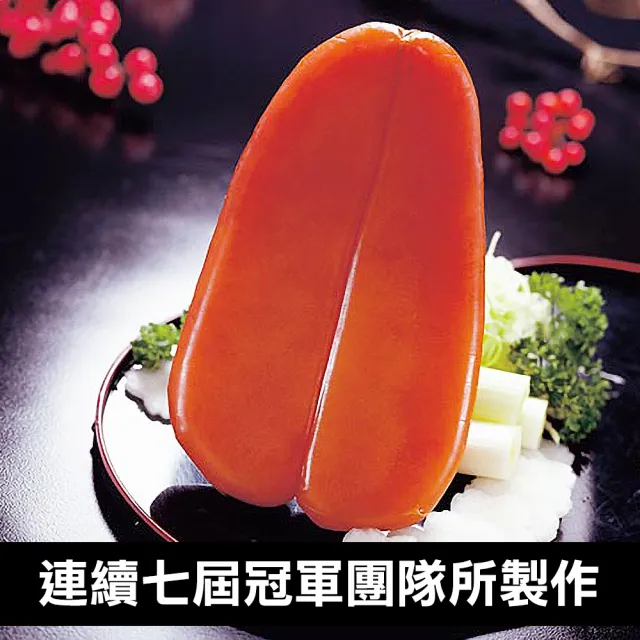 【吉好味】6兩*4片 揚信全國唯一連七年冠軍手工野生烏魚子(春節禮盒 送禮)