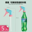 【Dagebeno荷生活】通用型保特瓶噴霧器澆花灑水雙模式噴頭(5入)