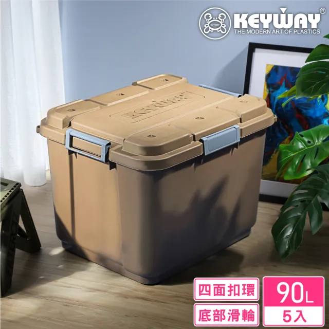 【KEYWAY 聯府】須賀川多功能滑輪整理箱90L-5入(收納箱 置物箱 MIT台灣製造)