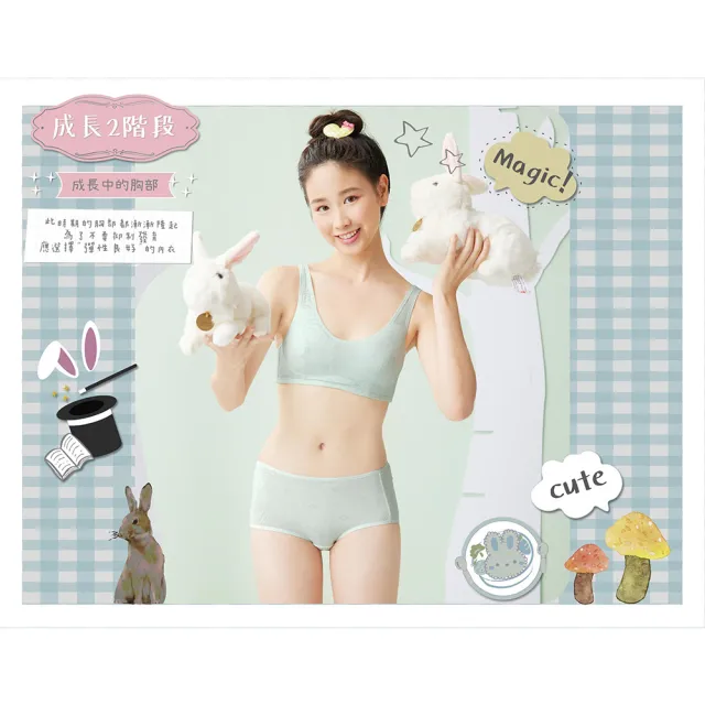 【BeenTeen 嬪婷】學生系列-甲殼素 AA70-85罩杯第二階段內衣 BB1605CR(雲朵白)