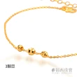 【福西珠寶】9999黃金手鍊 三顆豆手鍊(金重0.40錢+-0.03錢)