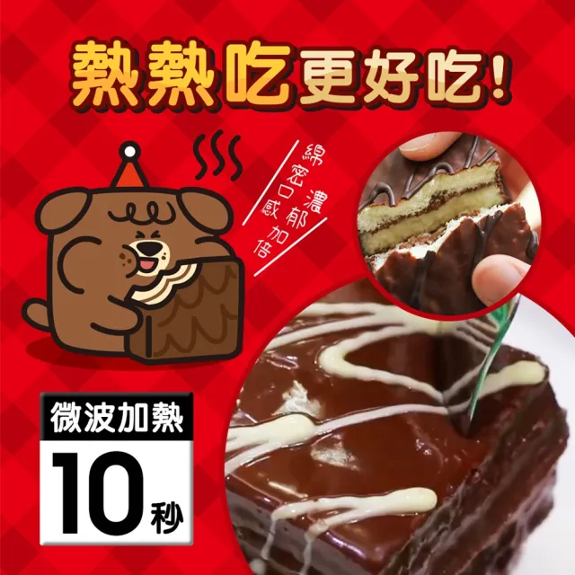 【好麗友X海太】草莓夾心蛋糕X2黑森林蛋糕X1(三盒共16入)