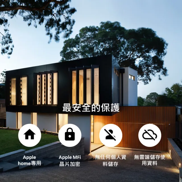 【GREENBANK 綠銀】G-Switch T1 無線智能四開關 l 石墨色 l Apple HomeKit(台灣專用規格 l 支援雙切)