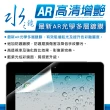 【YADI】ASUS Zenbook 14 UM425QA 14吋16:9 專用 AR增豔降反射筆電螢幕保護貼(SGS/靜電吸附)
