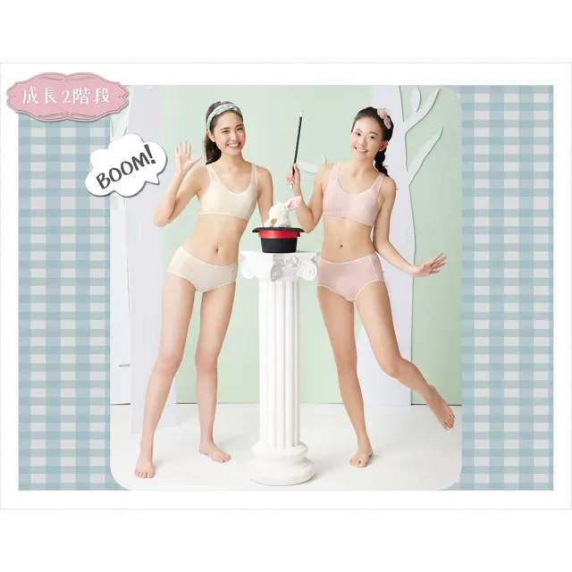 【BeenTeen 嬪婷】學生系列-甲殼素 AA70-85罩杯第二階段內衣 BB1605FX(棉花灰)