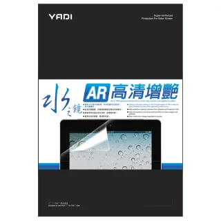 【YADI】Apple MacBook Air/M2/13.6吋/A2681/2022 增豔多層 筆電螢幕保護貼 水之鏡(補正色彩 高透視)