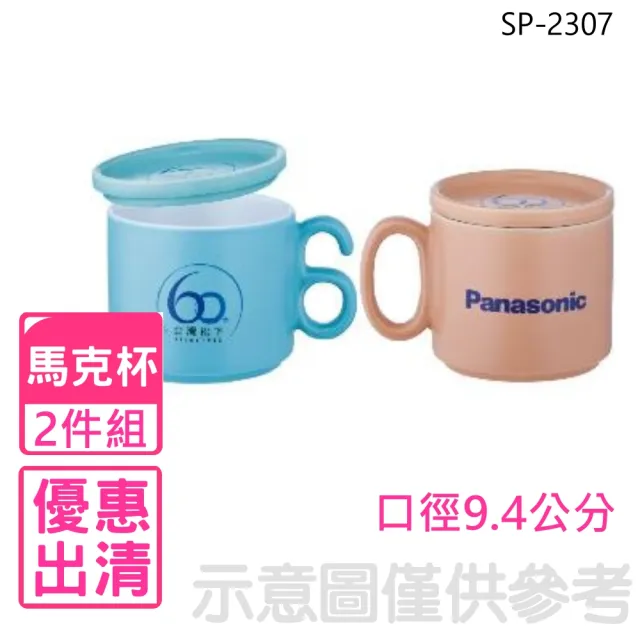時代盃 53